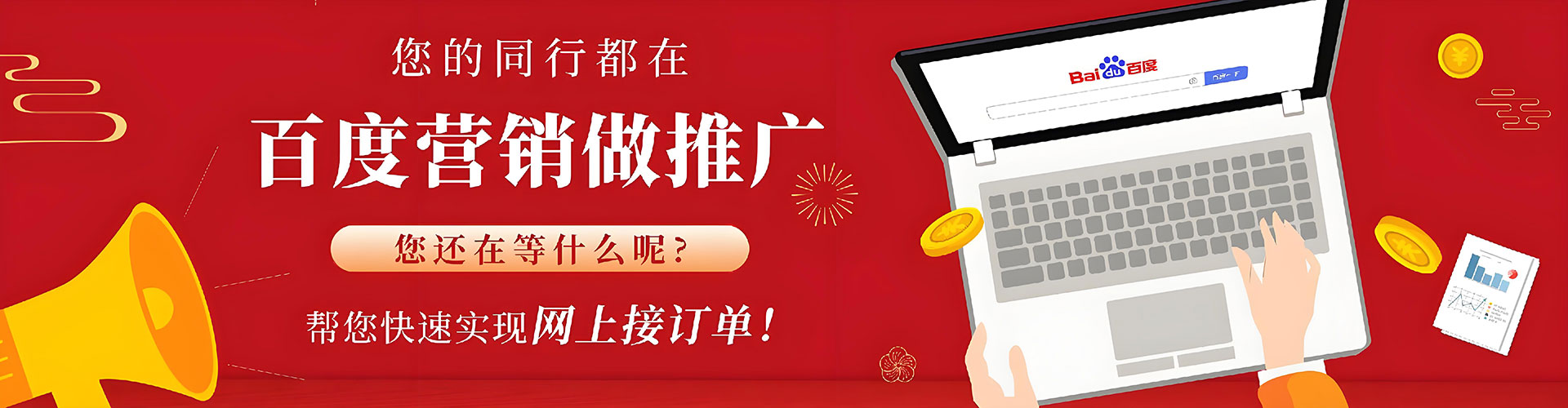 昆玉信息流代运营